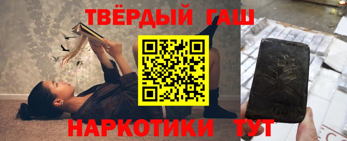 Гашиш убойный  Гашиш ice o lator  Вход с VPN  как найти наркотики  Мурманск 