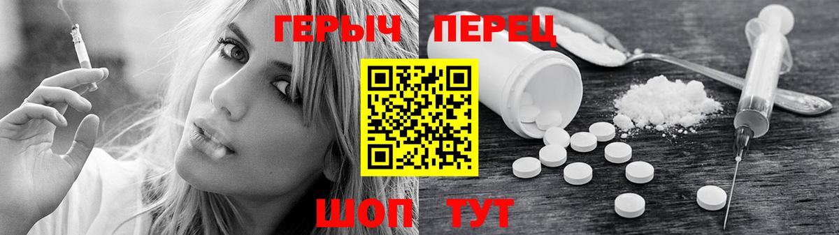 Героин  Вход с VPN  Мурманск  ГЕРОИН гречка 