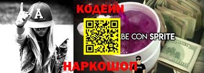 трава Бугуруслан