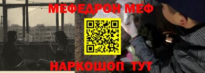 молекула духа Будённовск