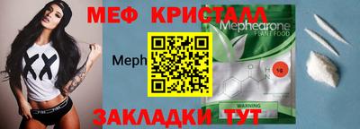 трава Бугуруслан