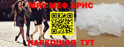 трава Бугуруслан