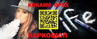 трава Бугуруслан