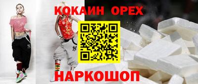 молекула духа Будённовск