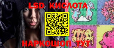 трава Бугуруслан