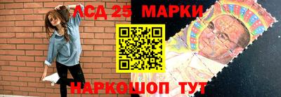 молекула духа Будённовск