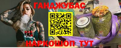 трава Бугуруслан