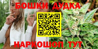 метадон Бузулук