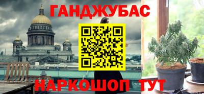 трава Бугуруслан