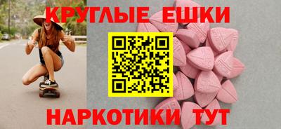 молекула духа Будённовск
