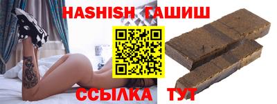 молекула духа Будённовск