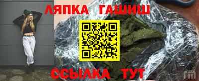 трава Бугуруслан