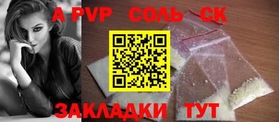 трава Бугуруслан