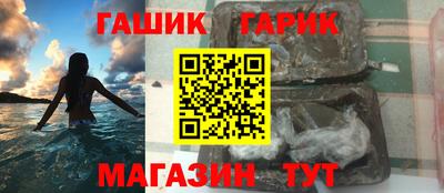 трава Бугуруслан