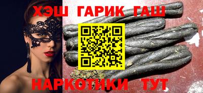 молекула духа Будённовск