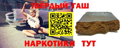 трава Бугуруслан