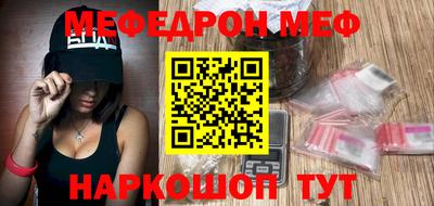 трава Бугуруслан