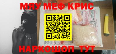 молекула духа Будённовск