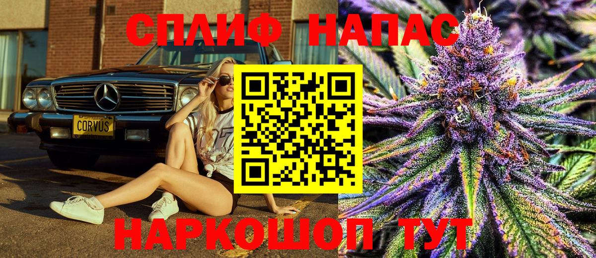 Бошки Шишки VHQ  Вход с VPN  Бошки Шишки гибрид  Мурманск  МАРИХУАНА гибрид 